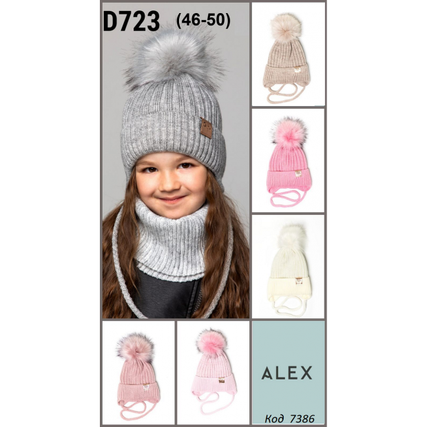 ALexШапка на завязке вязка флис ЕВА D723 девочка 46-50   5шт.