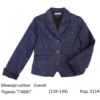 SuzieПд 116-134меморі Піджак для дівчинки Жк14605 "ГАББІ" синій 116-134 4шт