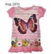 --Tr Туніка для дівчинки короткий рукав TNW 1037 104-128  4 шт