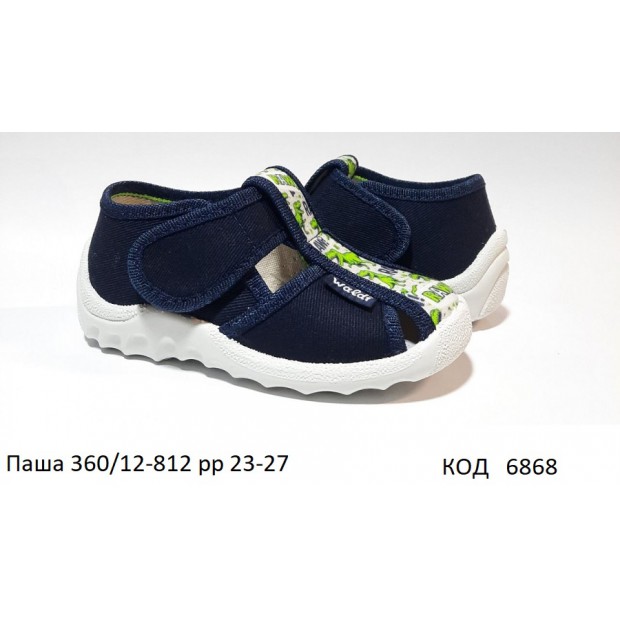Waldi(23-27)х  ПАША     225/226-729 5 шт