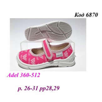 Waldi(26-31)д  ADEL     360-512 8 шт