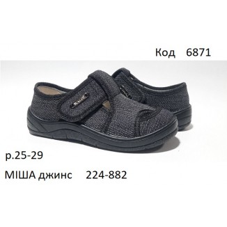 Waldi(25-29)х  МІША джинс     224-882 5 шт
