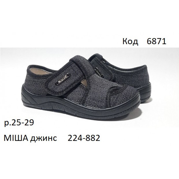 Waldi(25-29)х  МІША джинс     224-882 5 шт