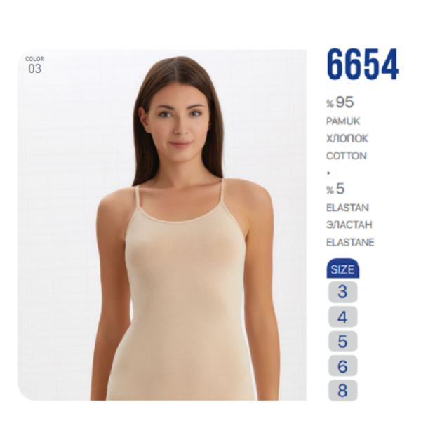 BR Майка жіноча 6654,03  БЕЖЕВИЙ  6(1)шт.