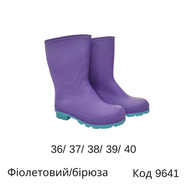Realpaks Гумові чоботи підліткові СП-2/2 "Акварель"ПВХ з устілкою 39  5(1) пар