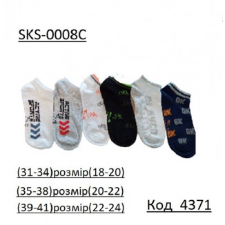 YO Шкарпетки для хлопчика SKS-0008C  КОРОТКІ   МІКС кольорів    23-26//39-41 6(3) шт