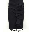 ,,Suzie140-158шерстьКОСТЮМ Піджак "Стефані"(6495)+Спідниця чорний 140-158 4 шт