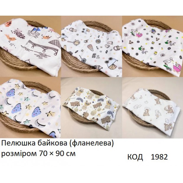 Ukr Пелюшка байка МАЛА  мікс  70х90 см.  10шт