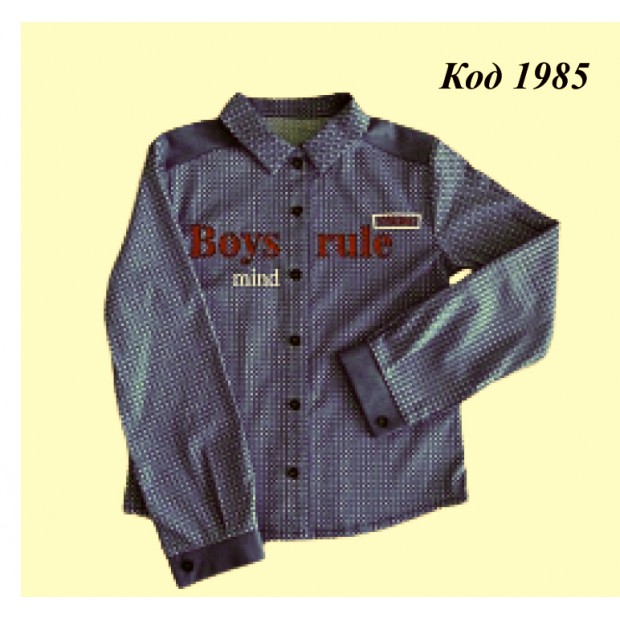МС Сорочка для хлопчика "BOYS" 098-110 р. 3 шт.