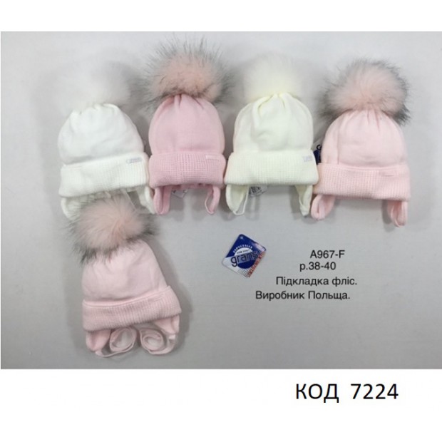 Grands  Шапка в'язана на флісі для дівчинки (на зав'язках) А-967 F   38-40  5шт.