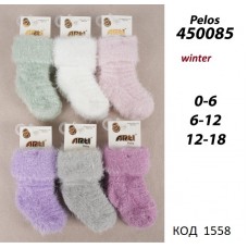 ArtiKatamino Шкарпетки махрові для дівчинки ясельні АНГОРА/МАХРА 450086    0-6/12-18   12(3) шт.