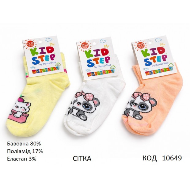 Tr Термо Шкарпетки дитячі HZTS-61   23/26//27/30//31/34   12(3) шт