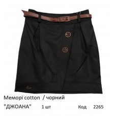 SuzieЮб меморі Спідниця Юб26605 "ДЖОАНА" чорний 122-158  1 шт