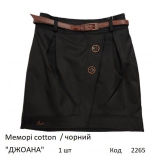 SuzieЮб меморі Спідниця Юб26605 "ДЖОАНА" чорний 122-158  1 шт