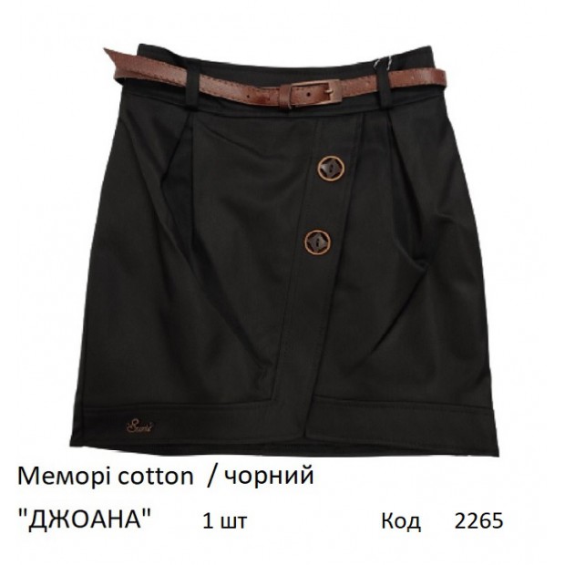 SuzieЮб меморі Спідниця Юб26605 "ДЖОАНА" чорний 122-158  1 шт