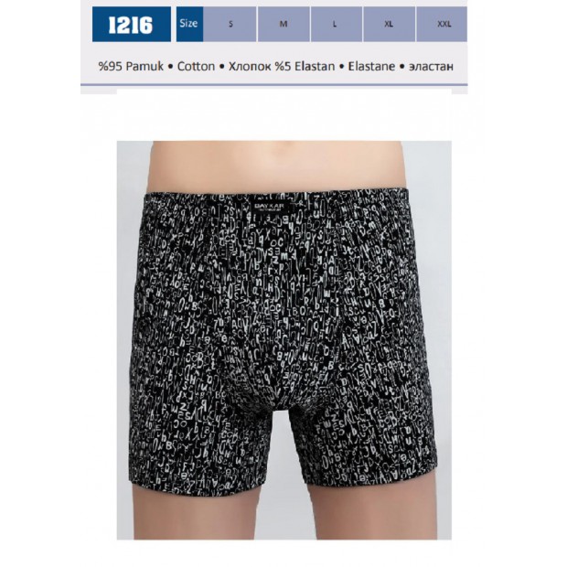 BR Боксери чоловічі 1216,02   ЧОРНИЙ  1 шт