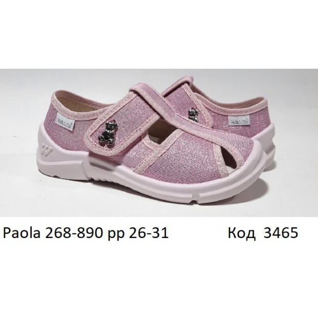Waldi(26-31)д  PAOLA     268-890 8  шт