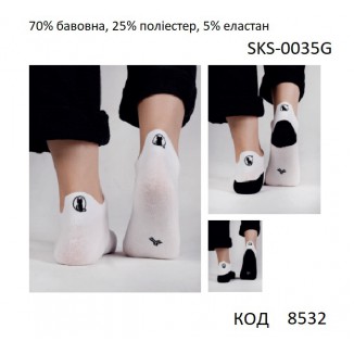 YO Шкарпетки жіночі SKS-0035G КОРОТКІ   Білий    35-38//39-42  3 шт