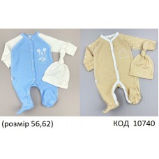 MarioKids Комбинезон+чепчик интерлок УНІ      56,62 4шт