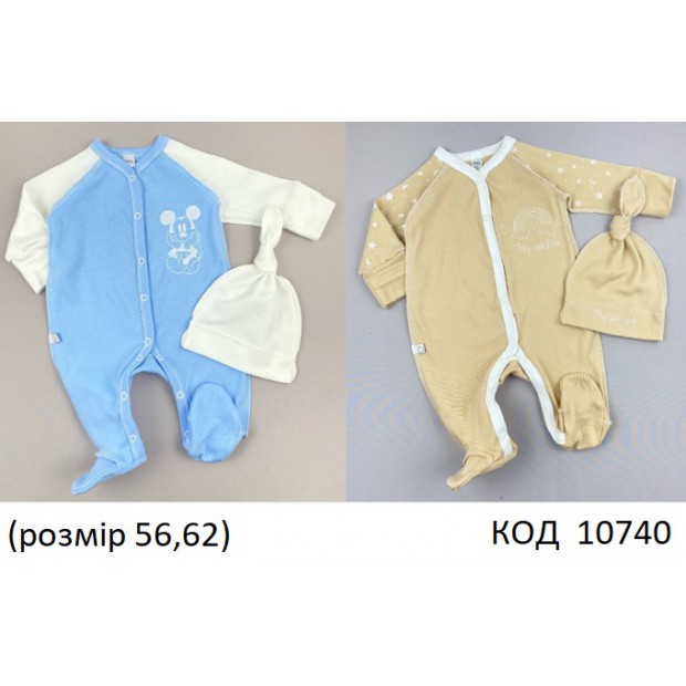MarioKids Комбинезон+чепчик интерлок УНІ      56,62 4шт
