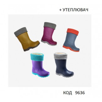 Realpaks Гумові чоботи дитячі СД-2/2 "Акварель"ПВХ з устілкою+ УТЕПЛЮВАЧ  25-26--35-36   6пар