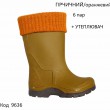 Realpaks Гумові чоботи дитячі СД-2/2 "Акварель"ПВХ з устілкою+ УТЕПЛЮВАЧ  25-26--35-36   6пар