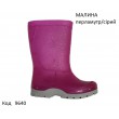 Realpaks Гумові чоботи дитячі СД-2/2 "Акварель"ПВХ з устілкою 25-26--35-36   6пар