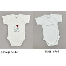 MarioKids Боді інтерлок-рубчик  короткий рукав 56,62. 4шт