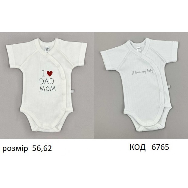 MarioKids Боді інтерлок-рубчик  короткий рукав 56,62. 4шт