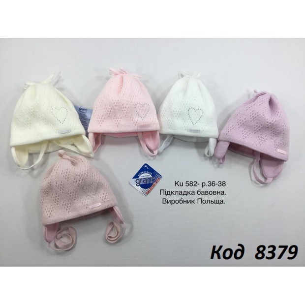 Grands Шапка в'язана на трикотажі для дівчинки (на завязках) Ku582  36-38  5 шт