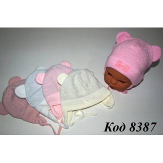 Шапка Грандс Ku372дев.вяз.зав.трик.40-42 5 шт