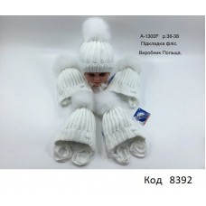 Grands  Шапка в'язана на флісі для дівчинки (на зав'язках) A-1300 F   36-38  Білий 5 шт