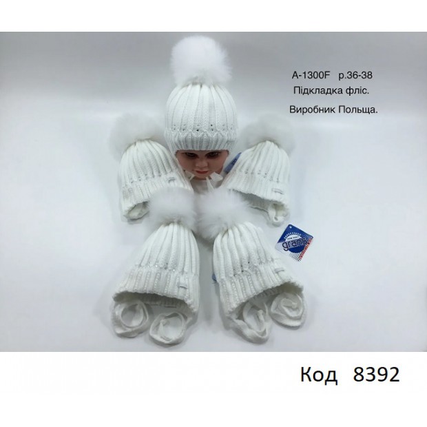 Grands  Шапка в'язана на флісі для дівчинки (на зав'язках) A-1300 F   36-38  Білий 5 шт