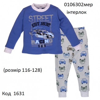 ТТ Пижама інтерлок для хлопчика 116,122,128   0106302мер      3 шт