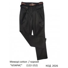 SuzieБр 122-152меморі Брюки для дівчинки Бр13605 "КЛАРІС" чорний 122-152 6р.