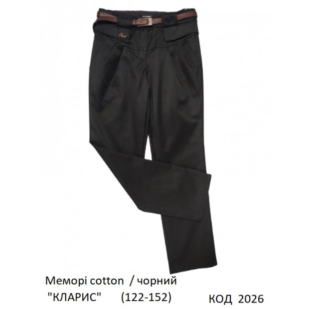 SuzieБр 122-152меморі Брюки для дівчинки Бр13605 "КЛАРІС" чорний 122-152 6р.