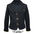 ,,Suzie122-152шерстьКОСТЮМ Піджак "Габбі"(8834)+Спідниця чорний 122-152 6 шт.