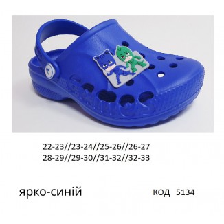 Waldi(26-31)  КРОСІВОК     171-073-883 8 шт (+28,29)