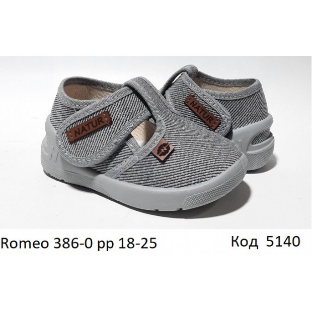 Waldi(18-25)х  ROMEO     386-0  сіра підошва 8 шт