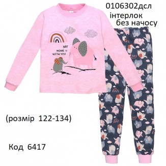 ТТ Пижама інтерлок для дівчинки 122,128,134   0106302дсл      3 шт