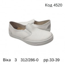 Waldi(33-39)  ВІКА-3     312/286-0 35-39  7(4) шт