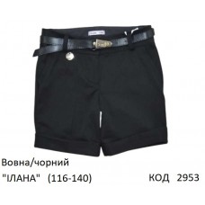 SuzieШт 116-140шерсть Шорти для дівчинки "ІЛАНА" чорний 116-140 5 шт.