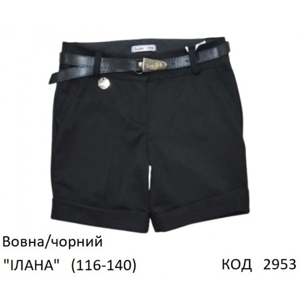 SuzieШт 116-140шерсть Шорти для дівчинки "ІЛАНА" чорний 116-140 5 шт.