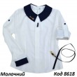 Mevis Блуза для дівчинки шифон ba58  146-164  4 шт