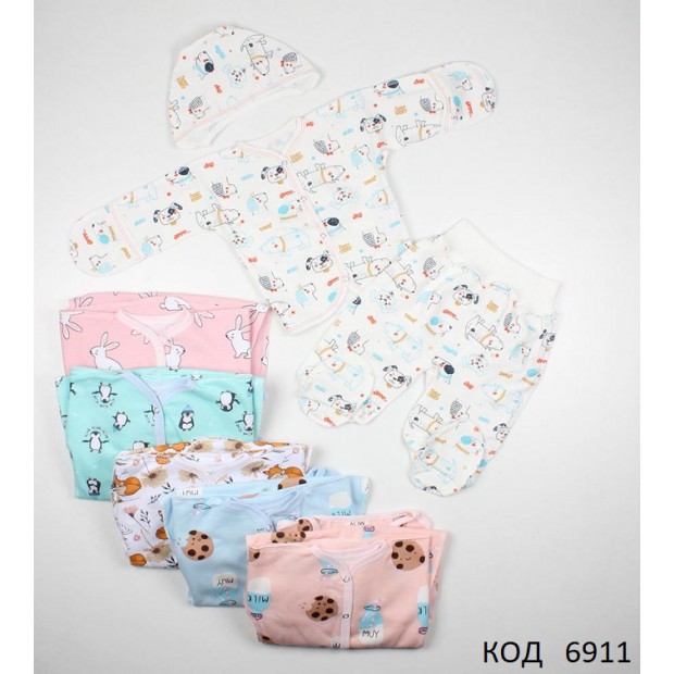 МС Набір для новонароджених 3-ка Яна ФУТЕР  мікс  50,56 р.  5шт