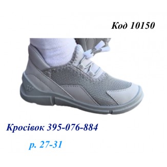 Waldi(27-31)  КРОСІВОК 01     395-076-884 5 шт
