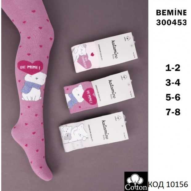 ArtiKatamino Колготки бавовняні для дівчинки МАЛЮНОК 300453 МІКС   6(3) шт.