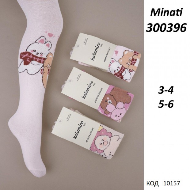 ArtiKatamino Колготки бавовняні для дівчинки МАЛЮНОК  К31064 МІКС 6(3) шт.