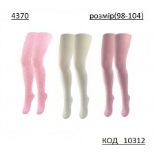 DUNA Колготки бавовняні дитячі АЖУР 4370  Мікс кольрів  3шт