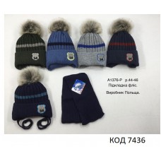 Grands  Шапка+шарф в'язана на флісі для хлопчика (на зав'язках)  А-1376 Р  44-46  1шт.